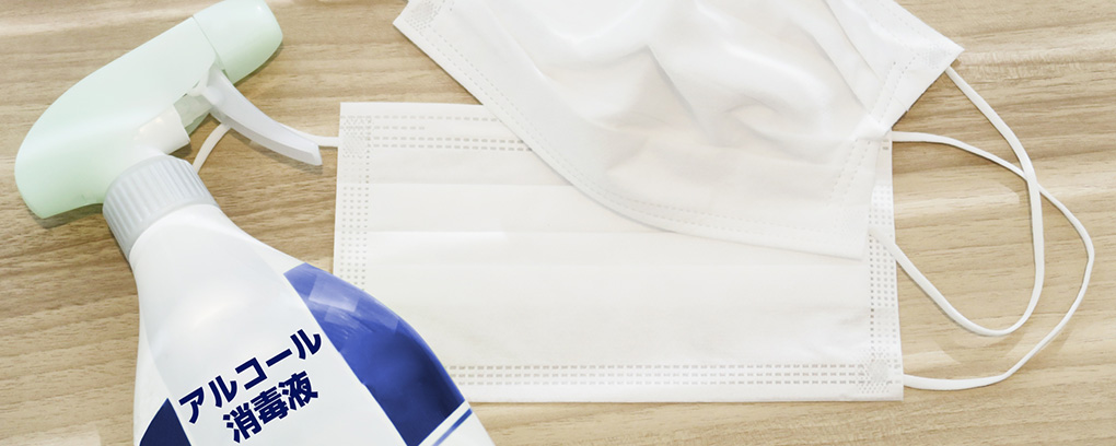 当院の取り組み